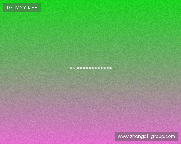 lols2全方位攻略解析与玩法技巧深度指南进阶实战思路分享 lols2全方位攻略解析与玩法技巧深度指南进阶实战思路分享